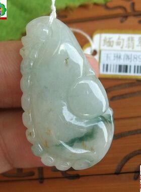 89039玉琳阁翡翠 实物拍图 正品缅甸玉天然A货翡翠小福瓜吊坠