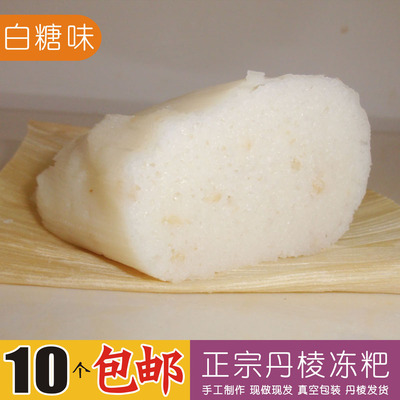 四川发糕丹棱冻粑10个包邮