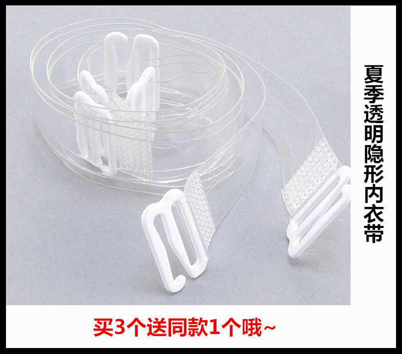 Sangles pour lingerie - Ref 815228 Image 1