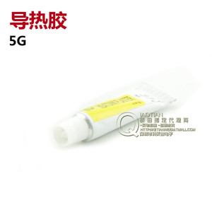 导热硅胶膏 LED导热硅胶 粘性 高导热 导热硅脂 10g  2份包邮原装