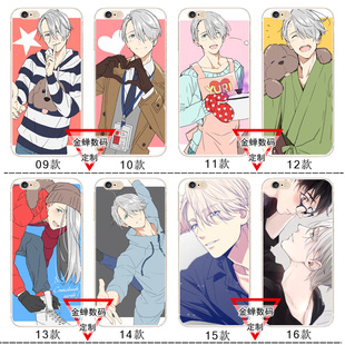 适用于冰上的尤里维克托iPhone7plus/14 PLUS手机壳iphoneSE/5S/4