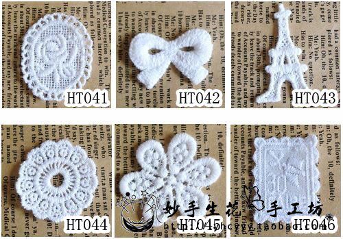 手工DIY材料 拼布辅料 蕾丝花贴 蕾丝刺绣纯棉布贴 HT041-HT046