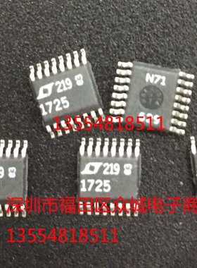 原装  LT1725CGN LT1725IGN LT1725 SSOP16 现货可直拍