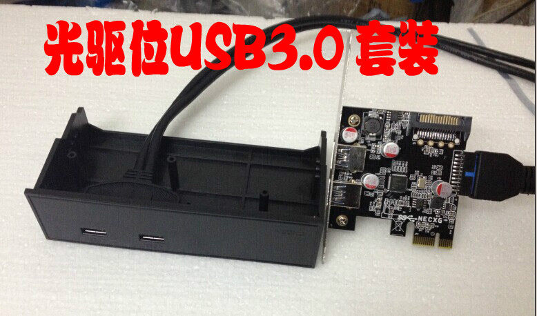 Prolongateur USB - Ref 436139 Image 61