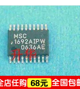 全新原装 LX1692AIPW MSC1692AIPW LX1691BI MSC1691BI