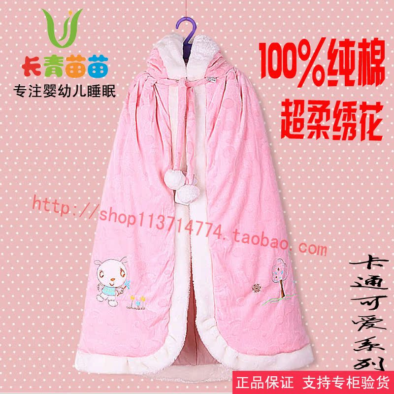 Cape pour enfant - Ref 2154319 Image 1