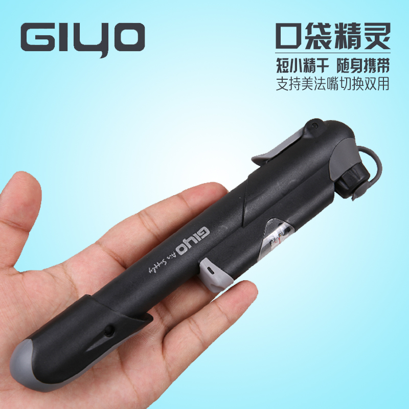 Pompe à vélo GIYO - Ref 2388500 Image 1