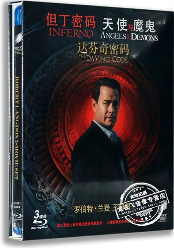 罗伯特·兰登三部曲蓝光高清3BD50 但丁密码天使与魔鬼达芬奇密码