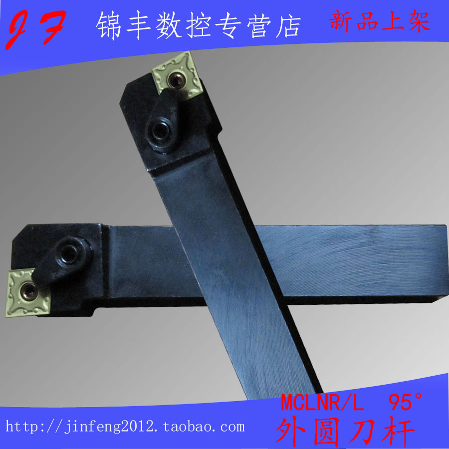 厂家直销品质保证\刀杆不包含刀片\购买刀片见掌柜推荐