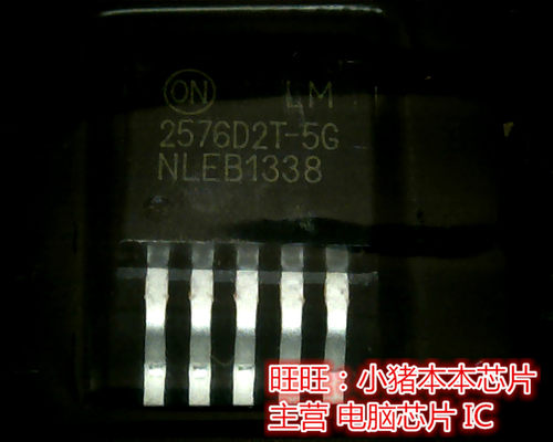 LM2576D2T-5G    LM2576D2T-5  2576D2T-5G全新现货 一个起售