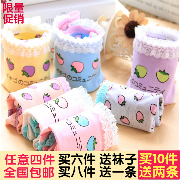 Slip jeunesse L230 en coton - Ref 651995 Image 1