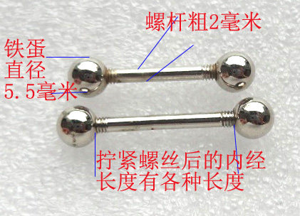 超小号蛋子杠轮哑铃车轮弹子车轮包包配件五金女包手挽钉螺丝杆子