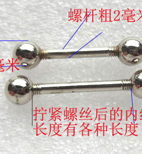 小号蛋子杠轮哑铃包包配件五金