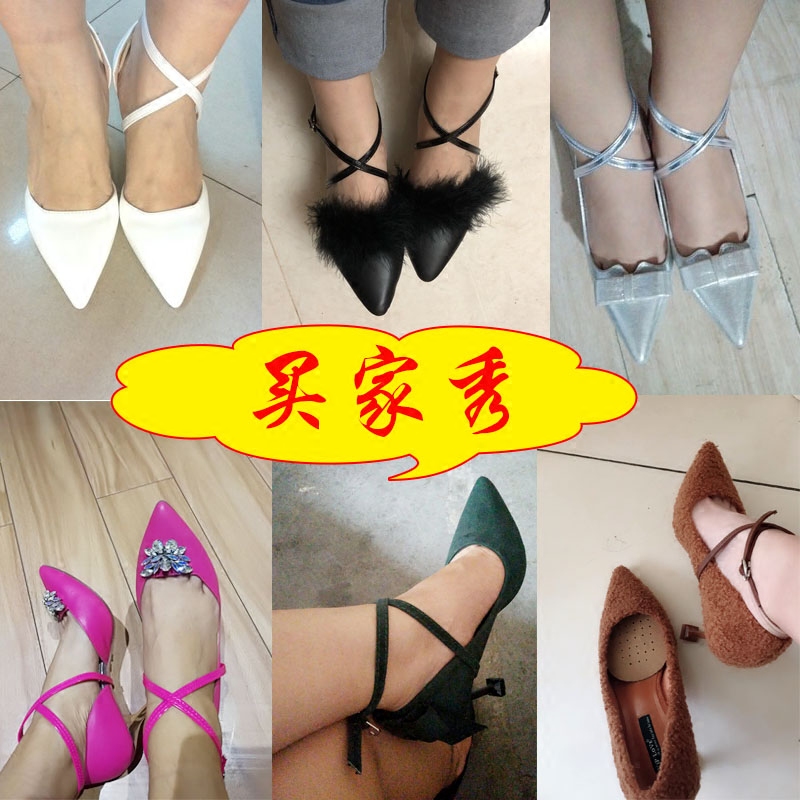 交叉鞋带防止高跟鞋凉鞋不跟脚可调节鞋扣鞋饰防掉跟鞋扣带鞋袢带