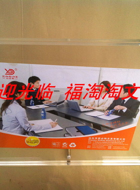 高档加厚亚克力透明相框架