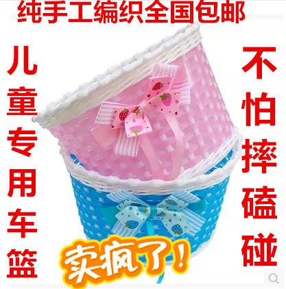 Panier pour vélo en plastique - Ref 2256226 Image 1