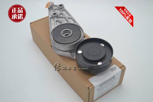 适配奥迪A6LC62.0TA4LB6B7B8B9 1.8T/2.0T发电机皮带涨紧器涨紧轮