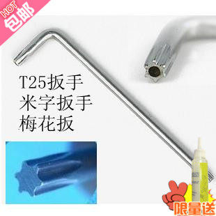 Clé pour réparation vélo - Ref 2306064 Image 1