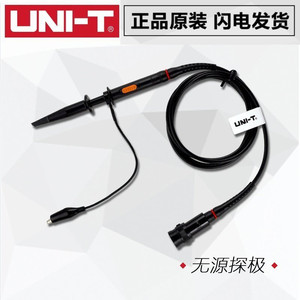 优利德UT-P03/UT-P04/UT-P05/UTP06示波器探头无源探头(100兆)MHz