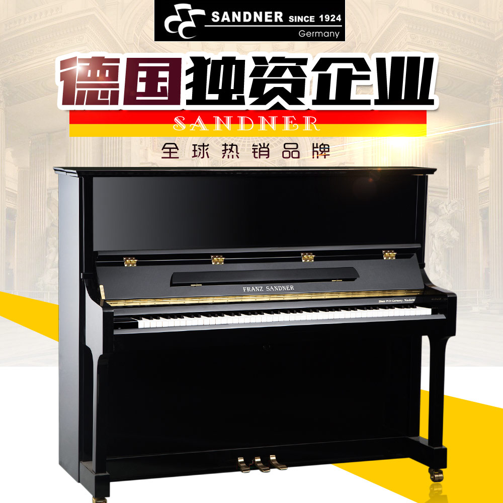德国WP-36CHN法兰山德正品成人儿童家用全新家庭立式进口钢琴