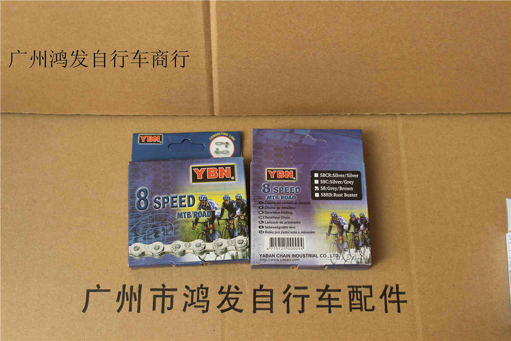 Chaîne de vélo - Ref 2378362 Image 1