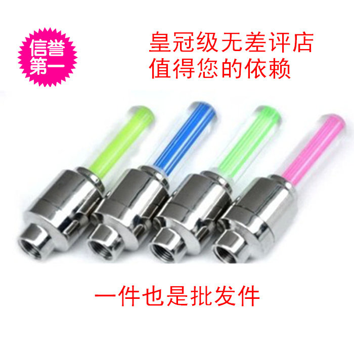 Lumière vélo - feux de Valve - Ref 2402400 Image 1