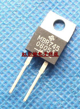 肖特基二极管 MBR745 45V/7A TO220 原装
