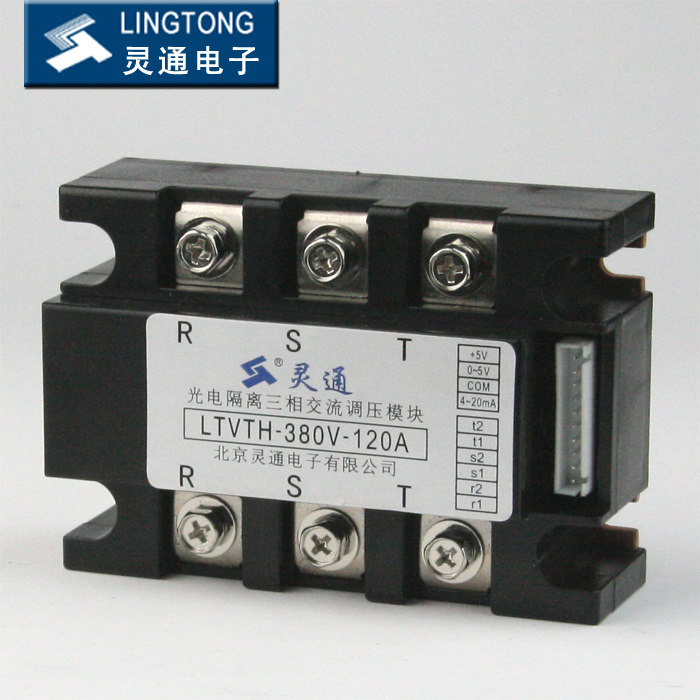 灵通LT光电隔离三相交流调压模块全隔离调压模块LTVTH-380V-120A