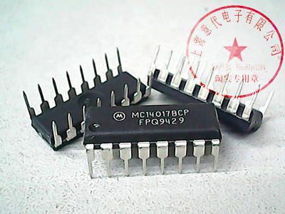 MC14017BCP , MOT , 4017〖正品原装〗赛格市场G332室实体店 现货
