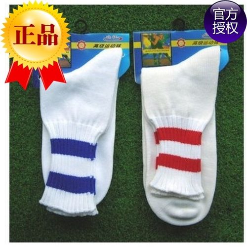 包邮远征防臭袜子中筒运动袜耐磨