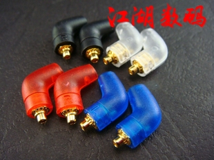 弯插L型diy四色 膨胀卡环卡紧舒尔mmcx SE215 SE535 846 UE900 ie800等通用型升级耳机插针镀金插头塑胶外壳