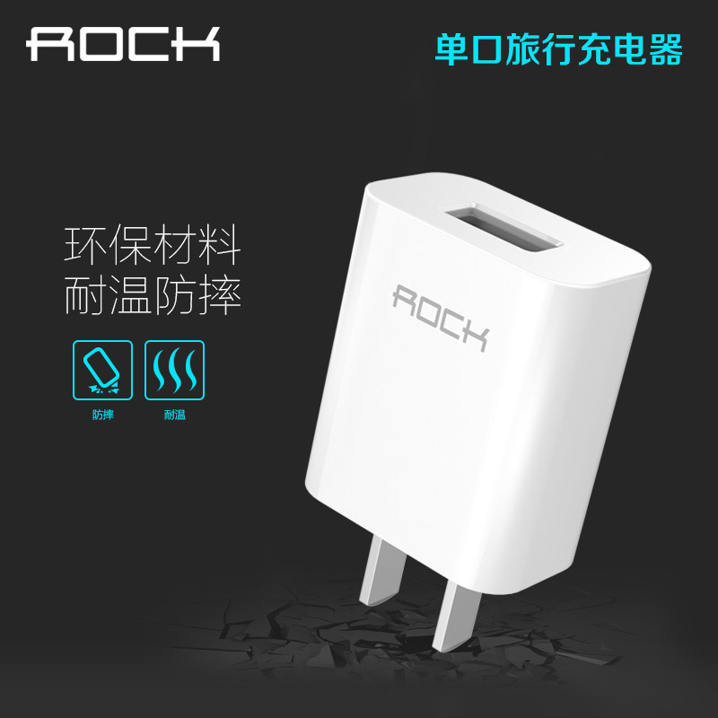 chargeur ROCK pour téléphones APPLE APPLE - Ref 1301353 Image 1