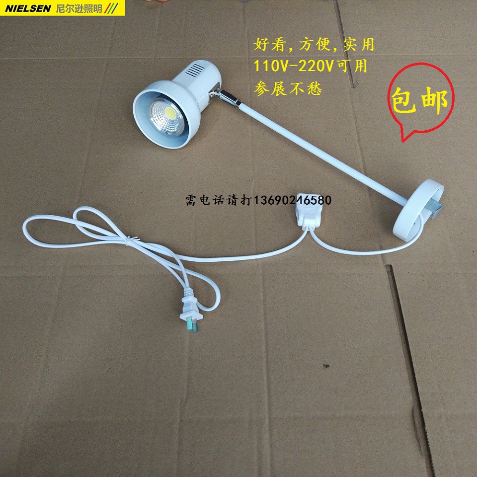 挂钩串联长臂婚庆螺口展览灯