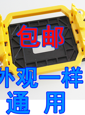 AMD主板支架AM2 AM3平台风扇架子940 938底座CPU散热器托架底架子
