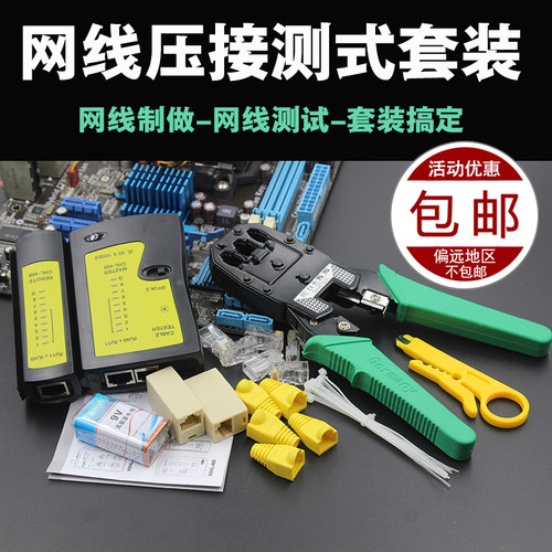 维修工具包 居家维修工具