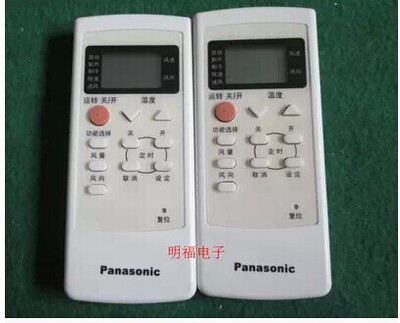 松 空调遥控器 通用 A75C2502 A75C/2362/2149/2504/2505/2364