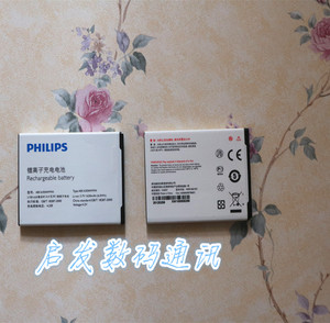philips飞利浦X2560.e310原装电池 E310.t539手机电池电板