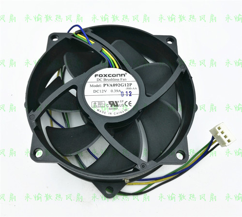 原装富士康 PVA092G12P 12V 0.39A 9025 4线滚珠CPU散热圆形风扇