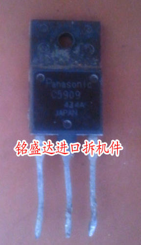 三极管C5909原装进口拆机检测好