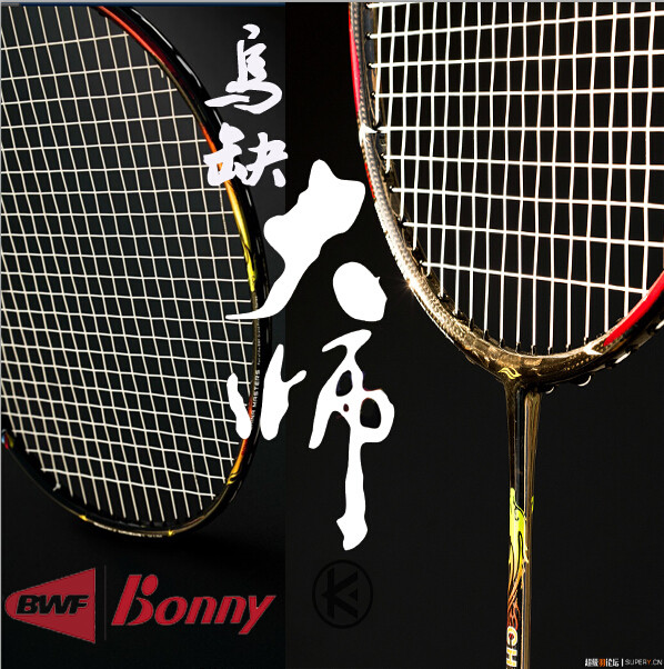 Chaussures de Badminton uniGenre - Ref 843977 Image 8