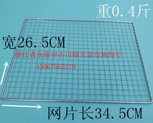 户外烧烤工具烧烤网片烧烤网烧烤炉配套烤网烧烤配件炭炉网 包邮