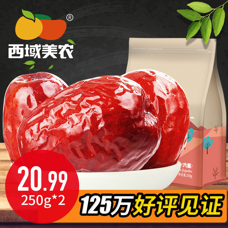 #好店即正义#吃货必备：不用等到双11也可以尽情买的好店分享