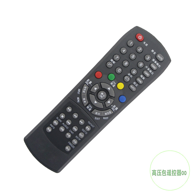 RISUN理想液晶电视遥控器 LED2218 LED2480 2418 1901 2206 包邮
