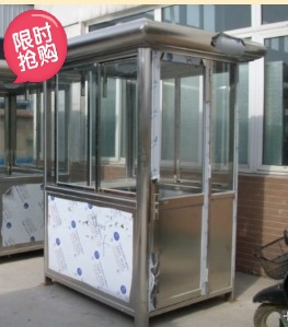 广东广州直销不锈钢岗亭  定制生产不锈钢岗亭 优质岗亭 豪华岗亭
