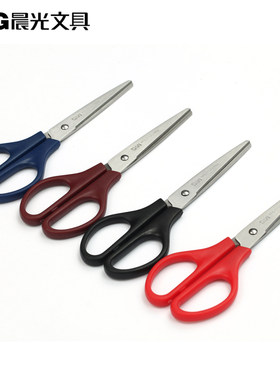 晨光ASS91307学生剪刀 手工用剪刀 办公剪刀 工业用 裁纸剪刀17cm