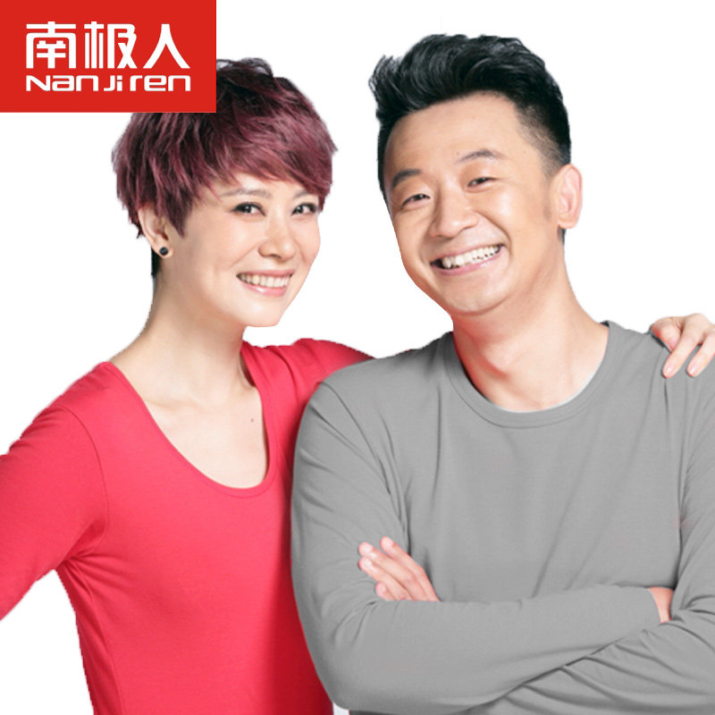 Sous-vêtement chaud Moyen-âge NC001 en coton - Ref 751026 Image 1