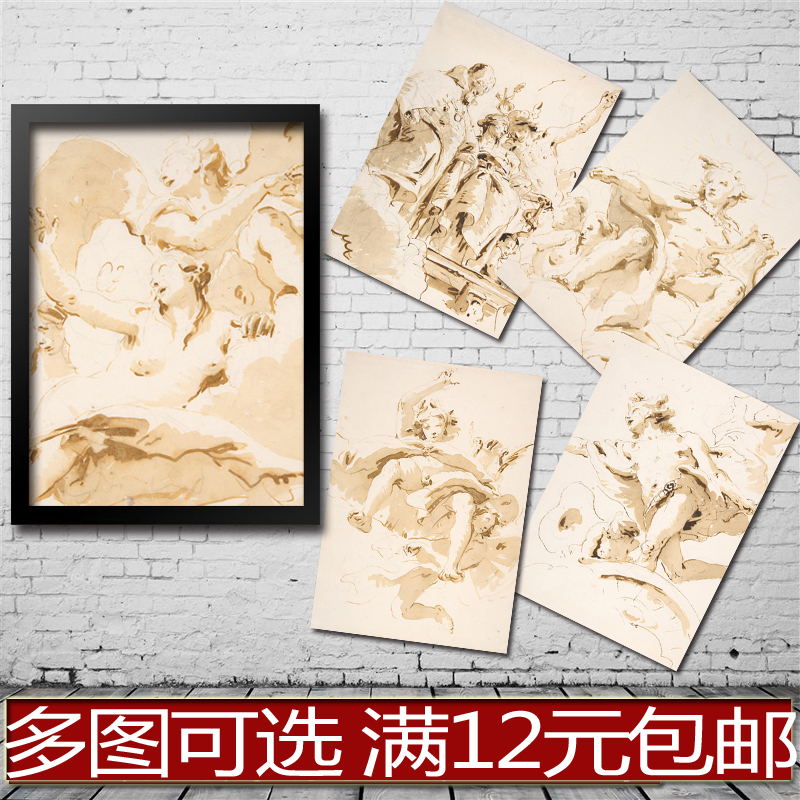 纽约大都会美术馆藏画素描 海报 客厅书房装饰画贴画相框有框画心图片