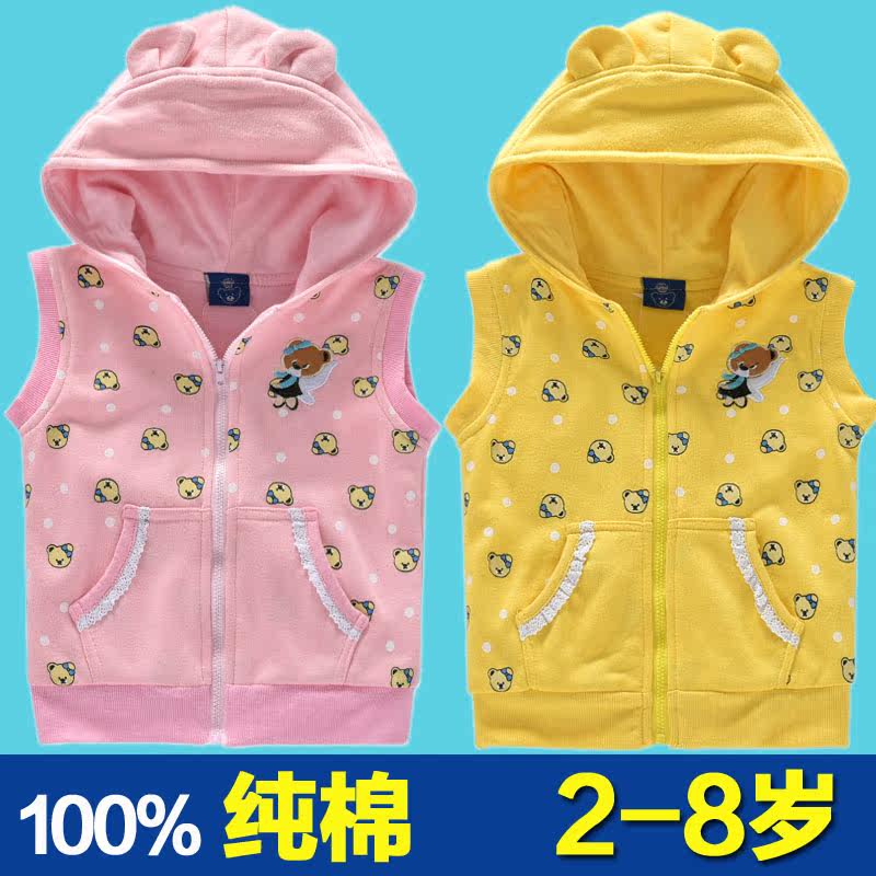 Gilet fille BRIGHT BEAR BABY - Ref 2070938 Image 1