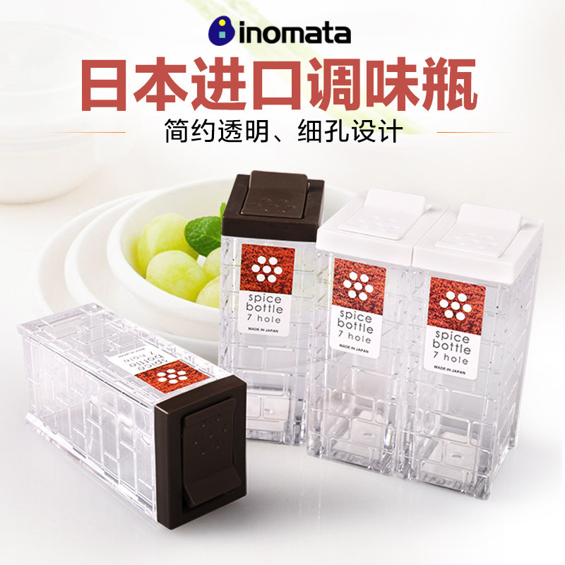 日本进口inomata 调味瓶 调味料罐收纳盒 迷你透明厨房胡椒调料盒|ruв категории кухня/посуда, кухонный Гаджет/кухня хранения, тарного хранения/кухня хранения посуды, приправы бутылки - от Buy2taobao.com для оказания профессиональной услуги покупки агента Taobao
