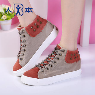 women's fashion casual trend color matching canvas sneakers